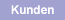 Kunden
